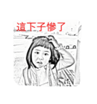 Sweet potato sister（個別スタンプ：11）