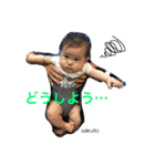 さくとの日常（個別スタンプ：5）