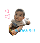 さくとの日常（個別スタンプ：7）