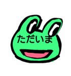 カエルピョコピョコ（個別スタンプ：1）