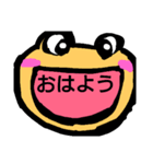 カエルピョコピョコ（個別スタンプ：3）