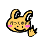 カエルピョコピョコ（個別スタンプ：4）