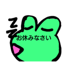 カエルピョコピョコ（個別スタンプ：6）