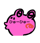 カエルピョコピョコ（個別スタンプ：10）