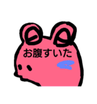 カエルピョコピョコ（個別スタンプ：13）