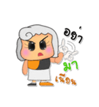 Miss.Aya.V3（個別スタンプ：5）