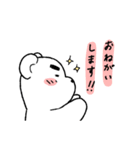 ボブくまスタンプ（個別スタンプ：5）