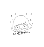 夫へ。（個別スタンプ：1）