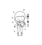 夫へ。（個別スタンプ：2）