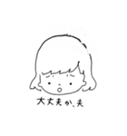 夫へ。（個別スタンプ：5）