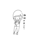 夫へ。（個別スタンプ：6）