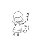 夫へ。（個別スタンプ：8）