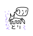 人の命を馬鹿にするな（個別スタンプ：2）