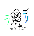 人の命を馬鹿にするな（個別スタンプ：3）