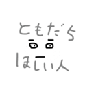 人の命を馬鹿にするな（個別スタンプ：7）