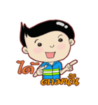 chady 2（個別スタンプ：5）