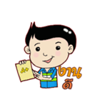 chady 2（個別スタンプ：12）