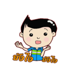 chady 2（個別スタンプ：17）