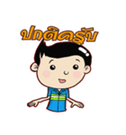 chady 2（個別スタンプ：26）