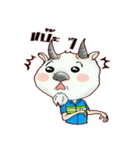 chady 2（個別スタンプ：40）