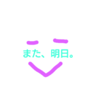 日頃の挨拶（個別スタンプ：1）