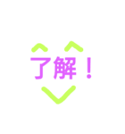 日頃の挨拶（個別スタンプ：3）