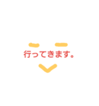 日頃の挨拶（個別スタンプ：5）
