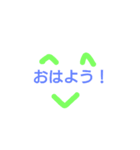 日頃の挨拶（個別スタンプ：6）