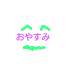日頃の挨拶（個別スタンプ：7）