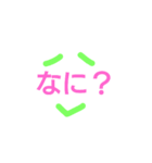 日頃の挨拶（個別スタンプ：10）