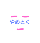 日頃の挨拶（個別スタンプ：11）