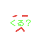日頃の挨拶（個別スタンプ：12）