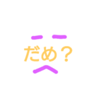 日頃の挨拶（個別スタンプ：15）