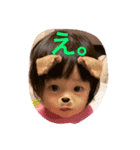 ummmmi（個別スタンプ：2）
