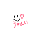 kaomojichan*（個別スタンプ：2）