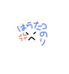 kaomojichan*（個別スタンプ：4）