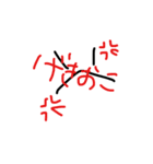 kaomojichan*（個別スタンプ：5）