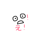 kaomojichan*（個別スタンプ：6）