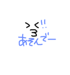 kaomojichan*（個別スタンプ：10）
