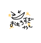 kaomojichan*（個別スタンプ：12）