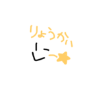 kaomojichan*（個別スタンプ：16）