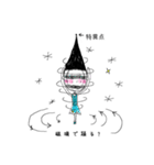 ディメンジョンうなこさん（個別スタンプ：14）