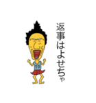 THE tanakasan s（個別スタンプ：2）