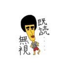 THE tanakasan s（個別スタンプ：4）