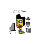 THE tanakasan s（個別スタンプ：5）