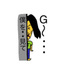 THE tanakasan s（個別スタンプ：8）