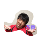 TAMA Go！！（個別スタンプ：3）