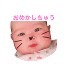 ほのかスタンプ第2弾（個別スタンプ：1）
