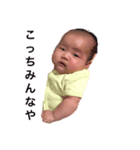ほのかスタンプ第2弾（個別スタンプ：8）