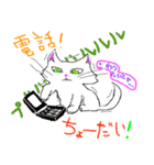色々猫（個別スタンプ：40）